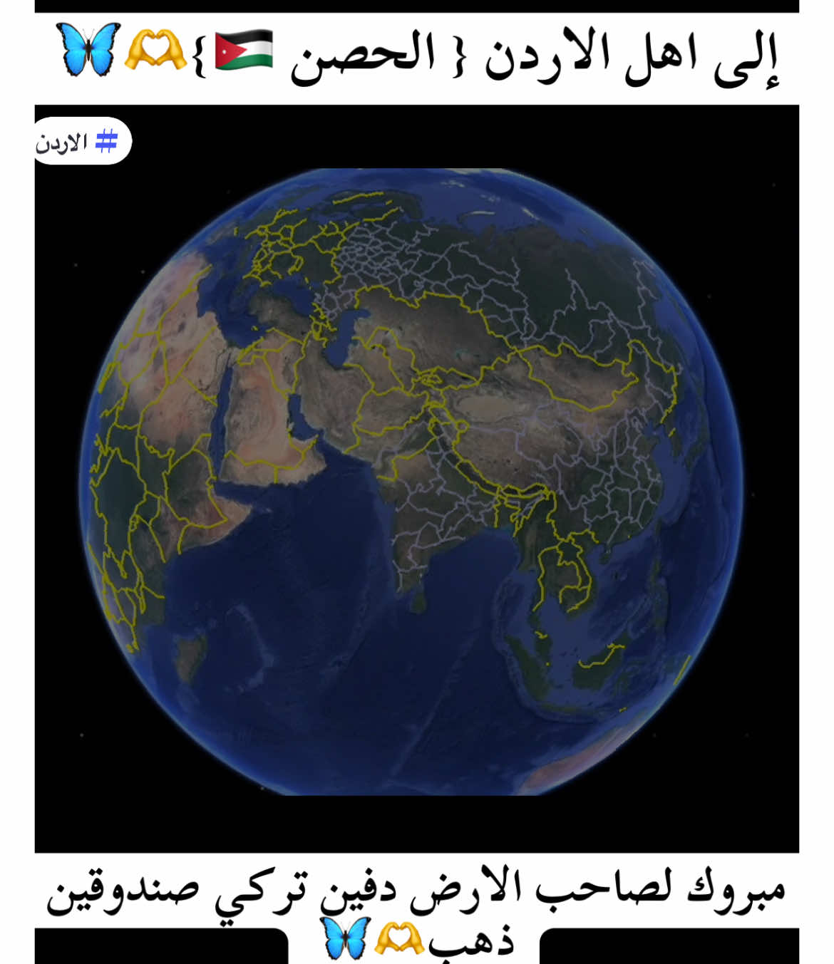 #اثارة_وغموض #اذاره #مغاره #مدفن #قبر #قبور #تحليل #حيفا_عكا_يافا_جن ين_القدس_الخليل_سخنين_ #الاردن #الاردن_فلسطين_العراق_سوريا #تحليل_اشارات_رومانية_قديمة #سوريا_تركيا_العراق_السعودية_الكويت #تحليل_اشارات_كنوز_رانات #viral#أثار رومانيه #دفائن_عثمانية #مدافن_يهوديه _ كنوز الحضارات الغابرة تحليل جميع الإشارات التكنيزيه #متابعه #تفاعل| #اشارات_الكنوز #معلومات #كنوز_ودفائن_القدماء #اشارات_صخرية #كنوز #دفائن #دفائن_عثمانية #دفائن_رومانيه #الاردن_فلسطين_العراق_سوريا #دفائن_عثمانية 