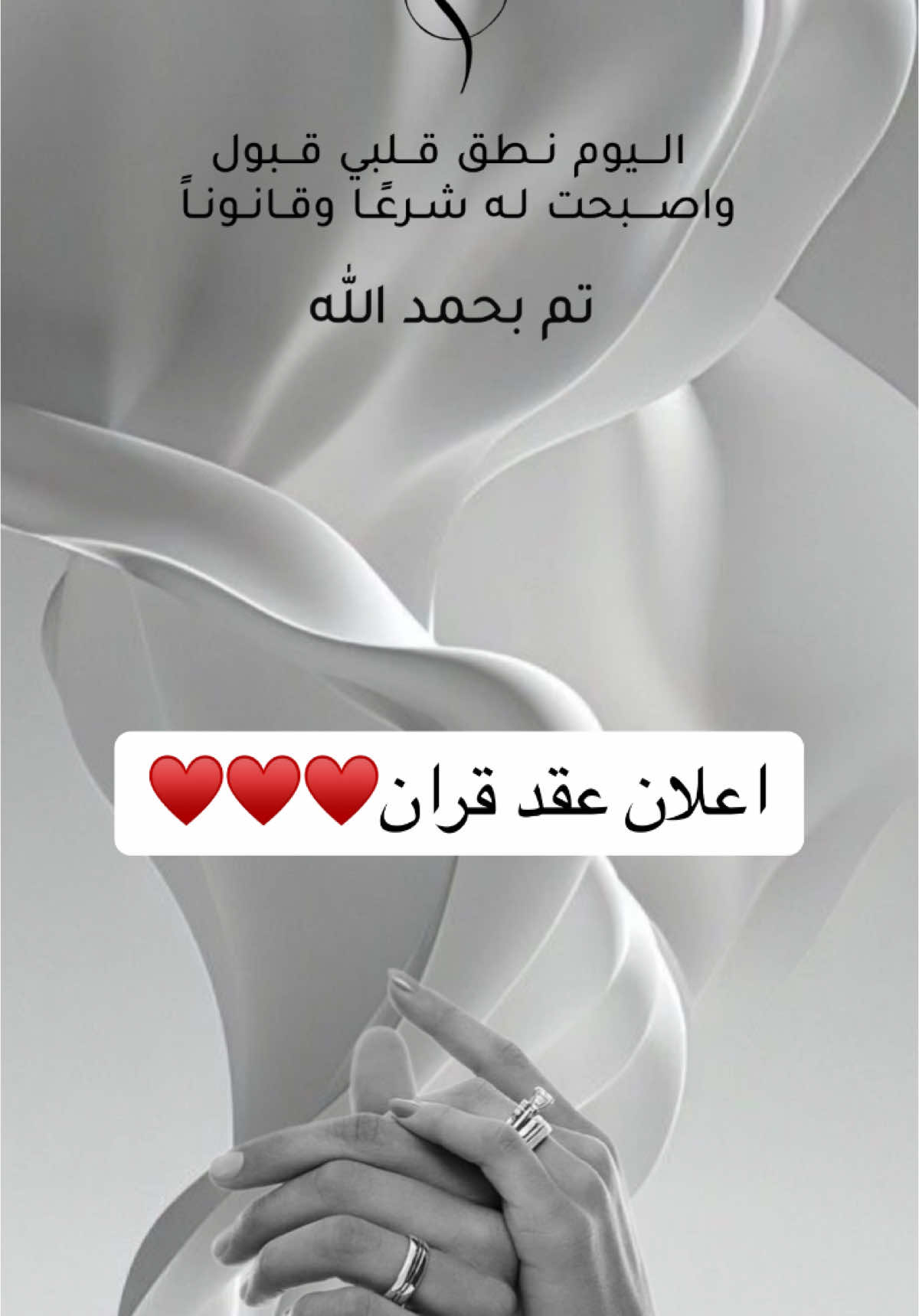 دعوات الكترونيه #اكسبلورexplore #ثري_دي #السعودية #دعوات_الكترونيه_زواج_مواليد_تخرج_ملكه #تصميم #بطاقة_دعوة_إلكترونيه #عقد_قراني #دعوه_زراج #عقد_قران #ملكه #خطوبه #تمايم #مولود #مولوده #تصميم #دعوه #مصممه #دي_ثري  #الكويت 