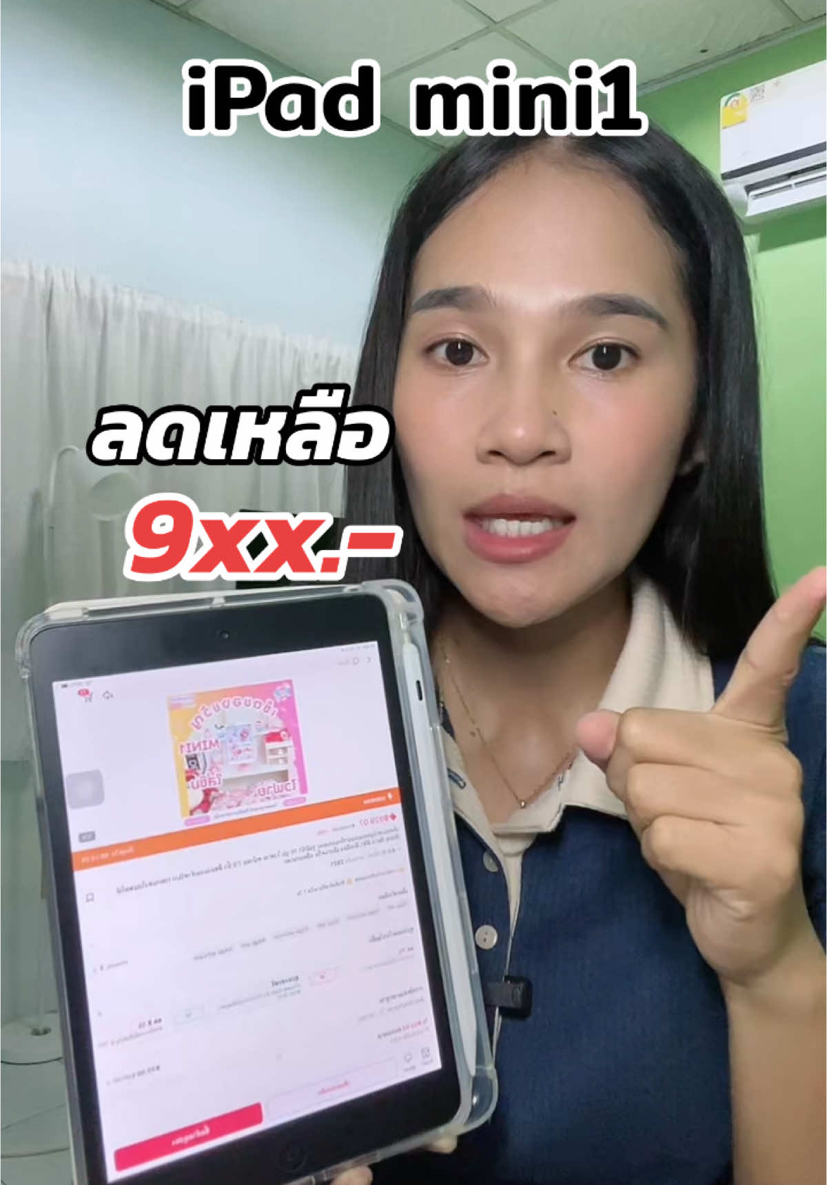 ตอบกลับ @น่ารัก 😍 อยากได้ iPad งบเบาเบา ราคาประหยัด #iPad #ไอแพด #ipadงบน้อย #ipadmini1 