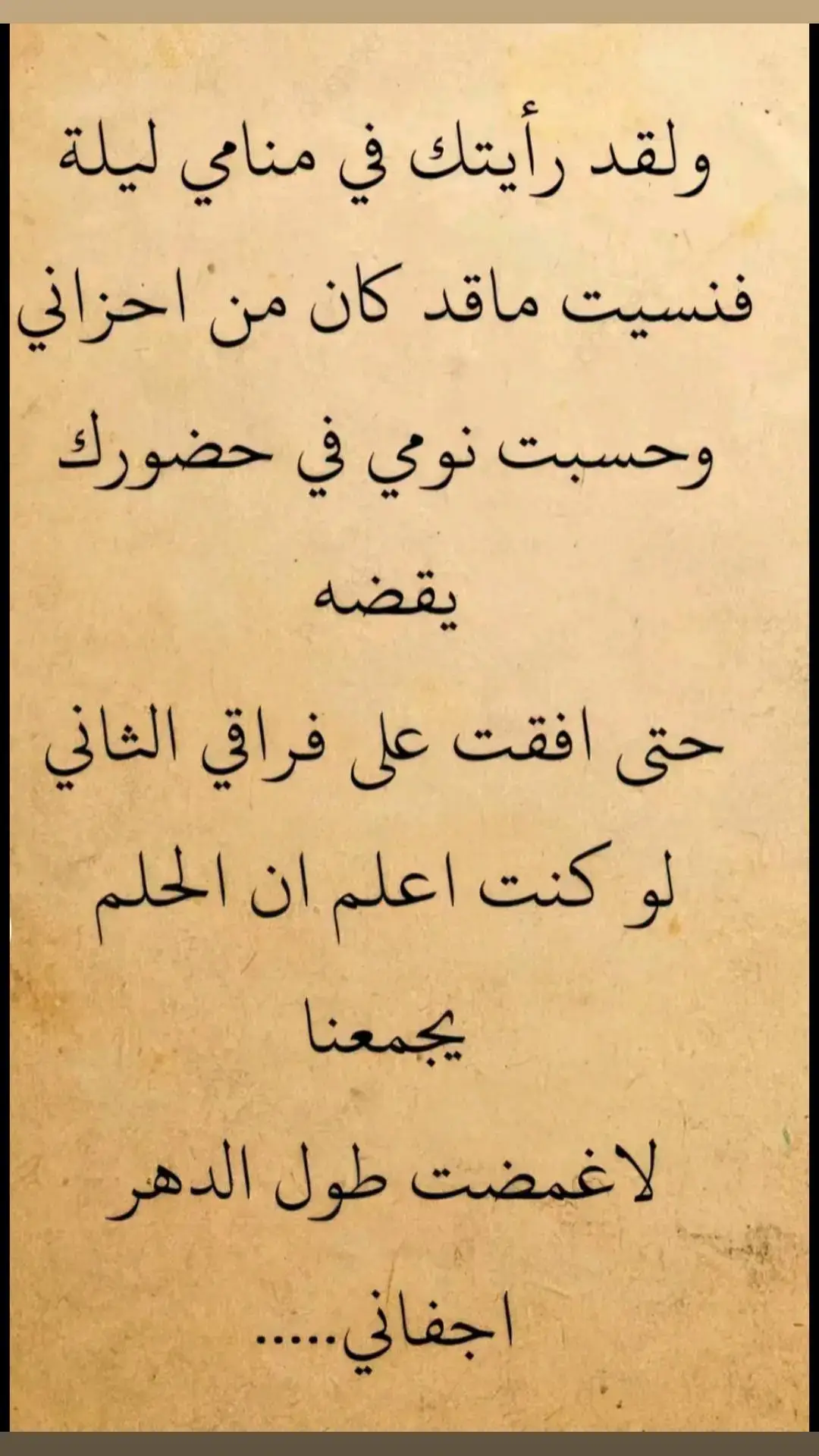 #هشتاق 