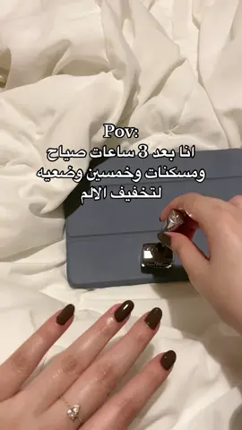 #اكسبلور #foryou #pyf #pyfツ #girls 