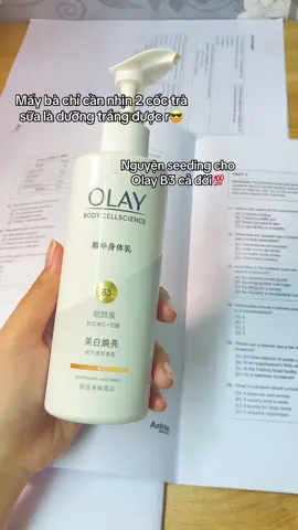 Tr ơi, t sài hơn 3 tuần mà da bật tông rồi, mê dữ luôn  #olayb3 #duongtrangda #duongtrangbody #OLAY 