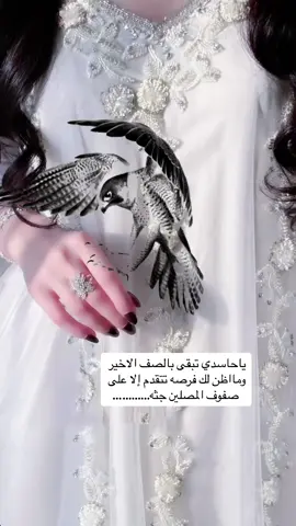 الله خلقني حره من ماكر احرار  🦅 #اكسبلور #اكسبلورexplore #for #foruyou 