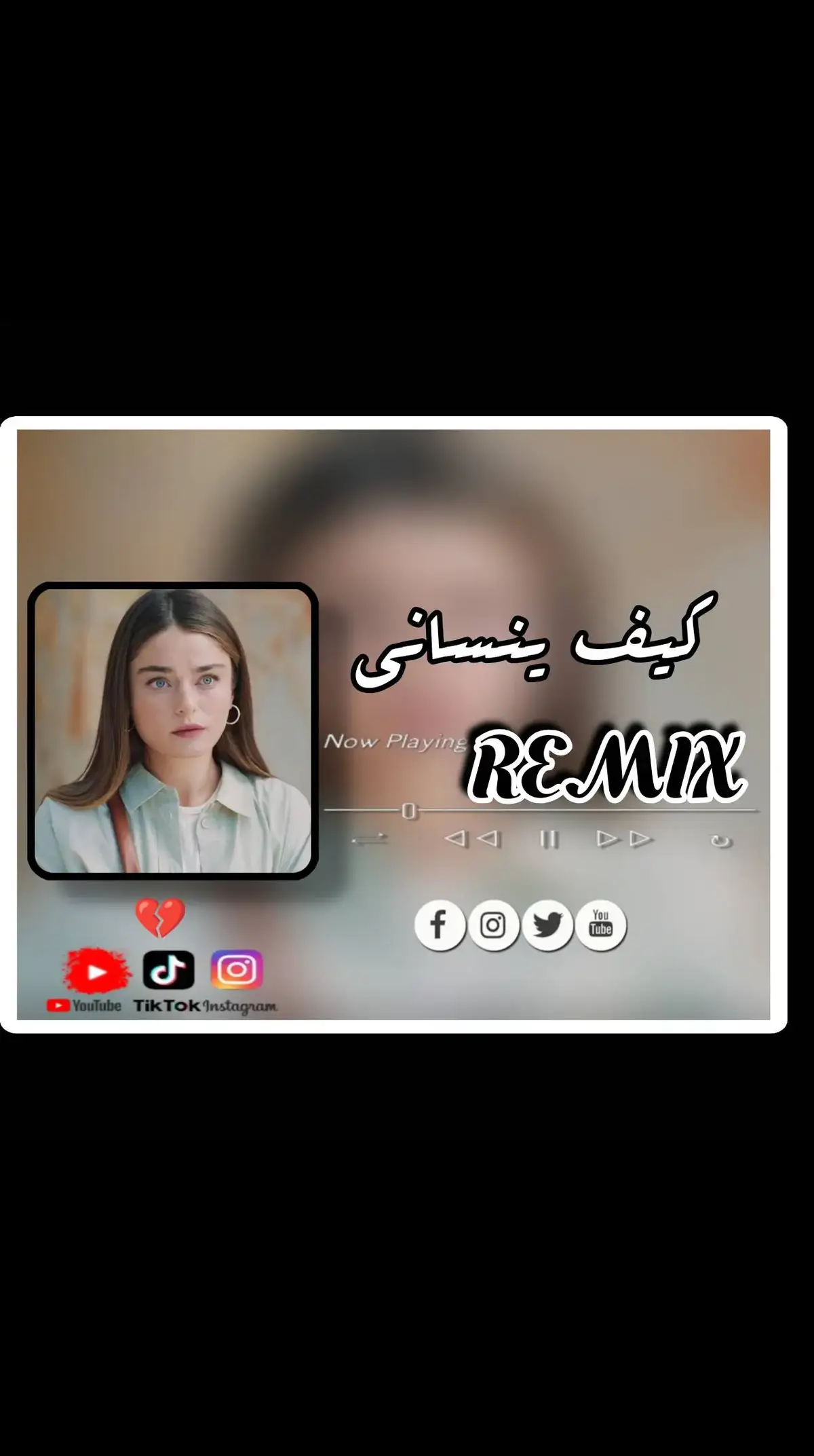 كيف ينساني وانا ف البعد عني  #غريب ـ ال مخلص ـ كيف ينساني وانا ف البعد عني  #مشاهير_تيك_توك  #شيلات حزينه جدا  #تصميم حمدان محمد المطيري