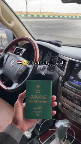 #القريات 