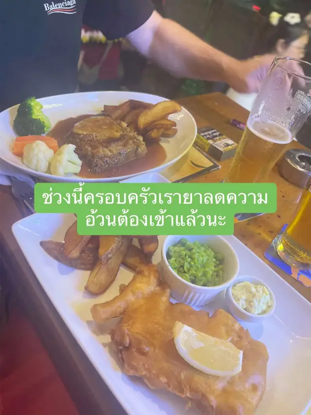 เมื่อฉันอ้วนเพราะฉันหยุดกินไม่ได้