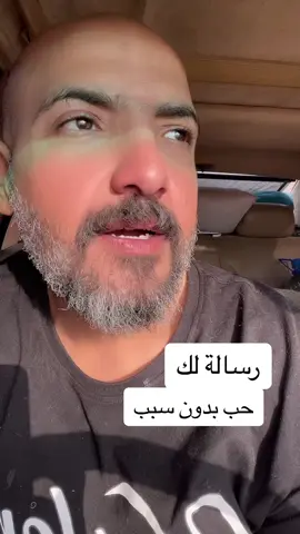 #كوتش_سلمان_صالح #رسالة_لك #رسالة 