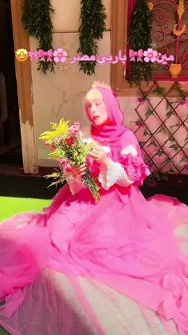 🥰🌸🎀🎀💗🛍 #مصر #باربي_مصر #pink #barbie #وردي #pinkcar #dubai #pinkfood #طاقة_ايجابية #الجيزة #pinkdrink 