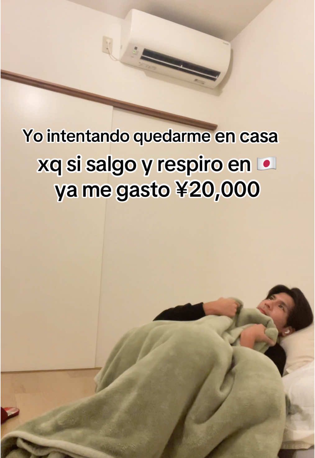 ¿Ya te paso en tu vida ?🥹🙏🏽💸 #viviendoenjapon #choquecultural #japon #japones #tokyo #tiktokviral #mividaenjapon #tokio #anime #nikkei #culturajaponesa #japanlife #livinginjapan #japanese #otaku #storytime #parati #peruanos #mexicanos #argentina #colombianos #chileno #sudamerica 