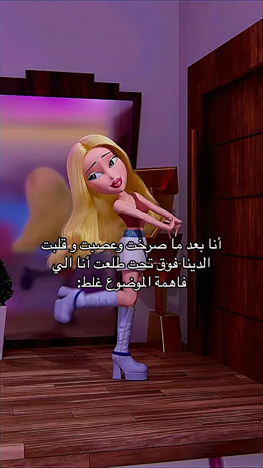 طيب والله سوري انا اعصب اذا جعت😔 #explore #foryoupage #fyp #sorry 