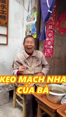 KẸO MẠCH NHA CỦA BÀ #reels #food #fyp #streetfood #foodies #foryoupage❤️❤️ #maidiannha99 #LearnOnTikTok