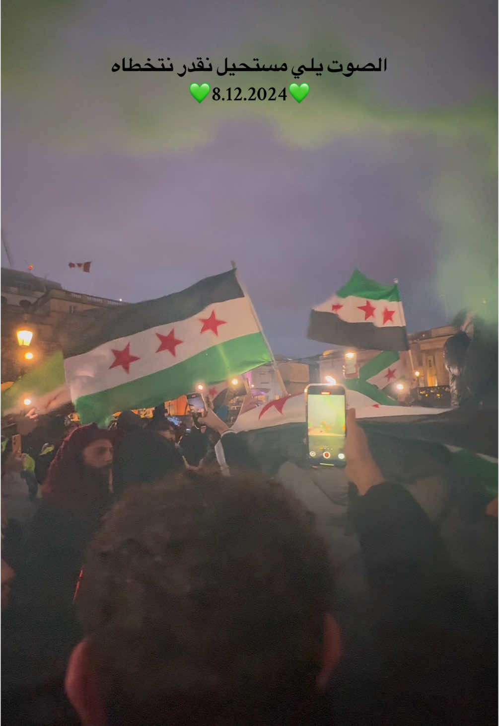 #freesyria💚🤍🖤👑 #سوريا #syrian #london #trafalgarsquare #💚 