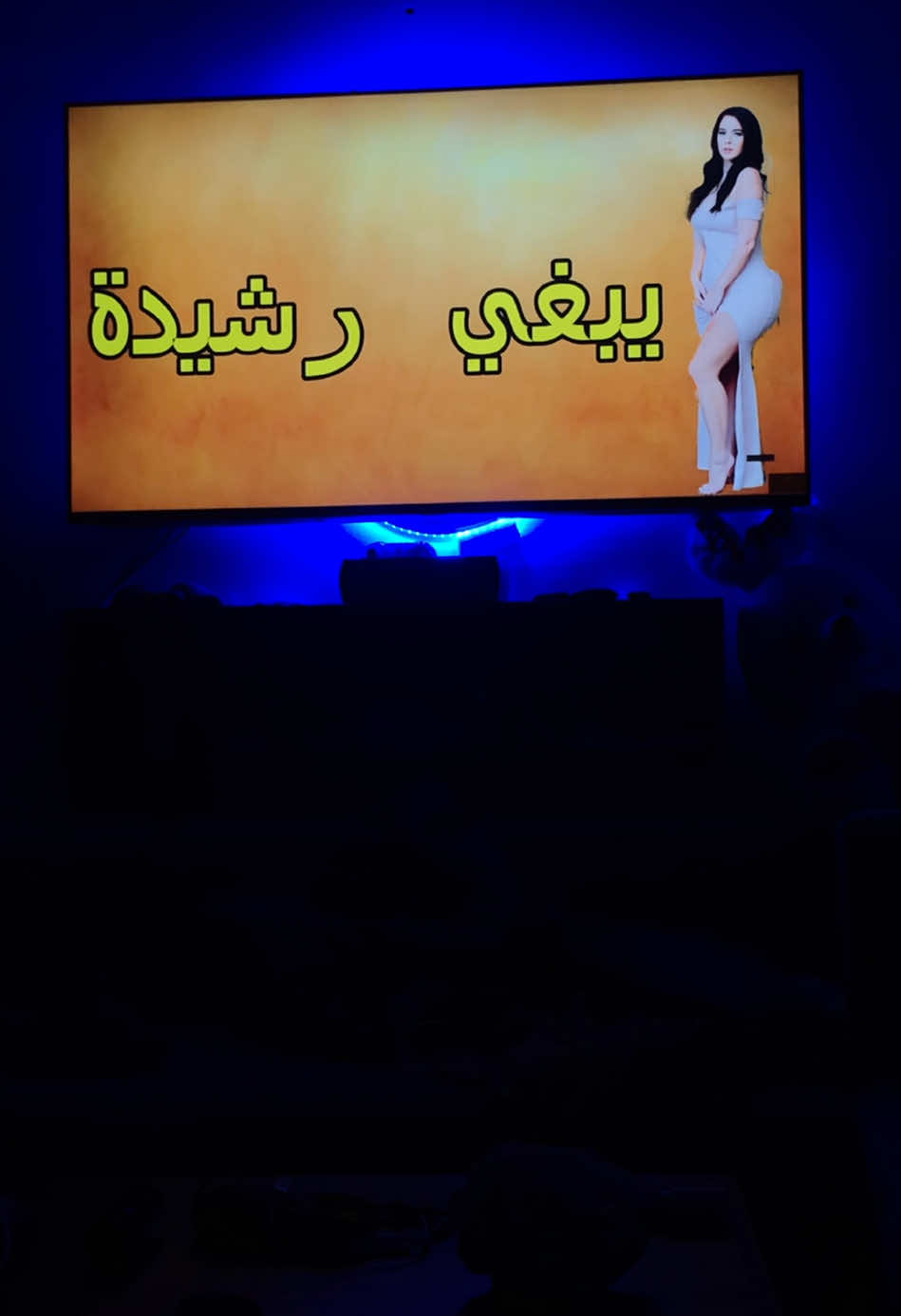#yabghirachida #yabghi__rachida #يبغي_رشيدة_وعليها_مربي_كبدة😘 #يبغي_رشيدة #يبغي_رشيدة🐸😂 #راي_جزائري #راي_جزائري💞🌼 #اغاني_حب_عشاق__حالات_واتس #حالات_واتس #المغرب🇲🇦تونس🇹🇳الجزائر🇩🇿 