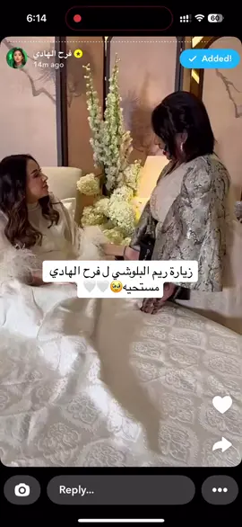 #الشعب_الصيني_ماله_حل😂😂 #ريم_البلوشي #فرح_الهادي 