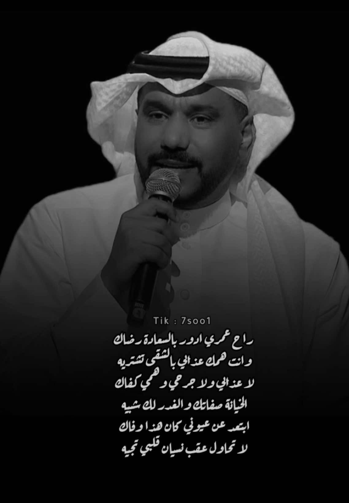 #سعد_الفهد #لاتضايق_وتزعل                      #سعد_الفهد_قديم                                      #اغاني                                                    #طرب                                                      #سعودي                                                  #خليجي                                                  #7soo1 