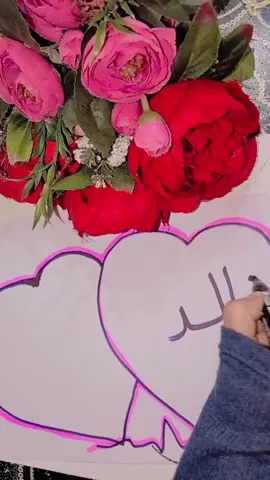 خالد واسماء♥#تركيا #اليمن #مصر #سوريا #العراق 