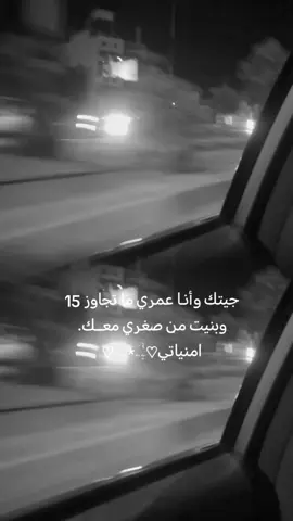 #CapCut #زوجي_دنيتي_وكل_حياتي #ديالى_بعقوبة #اكسبلورexplore #صعدو_الفيديو #تصميم_فيديوهات🎶🎤🎬 #متابعه_ولايك_واكسبلور_فضلا_ليس_امر 