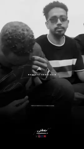 غدآ نعود حتما نعود | أحمد النيل ♥️🤍 خلوكم جاهزين لاقوي حفله بجدة مع 😍  الاستاذ احمد النيل & الاستاذ حفيظ حصريا في: 📌 : بيت الغناء السوداني  - مطعم و لاونج سي بورتو - جدة - السارية اسكوير - تقاطع شارع الملك عبدالله مع شارع حائل . 📅 : يوم الجمعه  2024.12.20 🕐  : 10 مساء للتواصل معنا علي الارقام 0597855015🇸🇦 لاتفوتكم الاجواء 🔥🥁 وتعالو بدري عشان تلحقو مكان 📣📢🔥😍 #sudanese_tiktok #مشاهير_تيك_توك_مشاهير_السودان🇸🇩🇸🇩❤️ #sudan #احمد_النيل #الفنان_حفيظ #sudanese_music #تصاميم_ودعبدالعظيم #حالات_واتس #تصميمي #fyp #اكسبلور @أحمد النيل ahmed alneel @بيت الغناء السوداني 