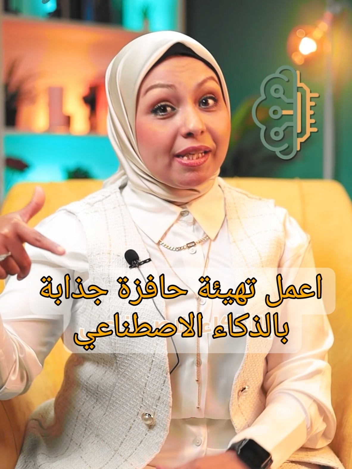 طريقة إبداعية لكل معلم لعمل تهيئة حافزة جذابة ، يمكنك استخدام الذكاء الاصطناعي لتحويل اي صورة إلى فيديو انيميشن متكلم ، إليك الخطوات 👌👇 ١: 🟥 كتابة السيناريو 🟥 اطلب من ChatGPT كتابة سيناريو مخصص .   ٢: 🟥 إنشاء صوت احترافي 🟥 حول النص الذي يقدمه لك chatgpt  إلى فويس أوفر عالي الجودة باستخدام موقع ElevenLabs.   ٣: 🟥 تحريك الصورة 🟥 باستخدام أداة ( Adobe Animate from Audio) ، اختار صورة مناسبة، ارفع مقطع الصوت، سيتم تحريك الصورة بشكل تلقائي. 🌟 و النتيجة ستكون محتوى مميز يجذب انتباه طلابك من اللحظه الاولى 🌟👌 ( سنكون سعداء اذا شاركت هذا المقطع مع اصدقائك من المعلمين )🙏🌹 #teacher #school #استراتيجيات_تدريس #معلم #education #استراتيجيات_التعلم_النشط #وسائل_تعليميه #وسائل_تعليمية_تفاعلية 