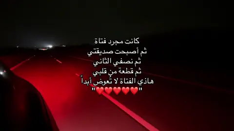 حُب❤️. ‏#Biscoitocut #اكسبلور #tiktok #reem #fyp #حب #ksa🇸🇦 