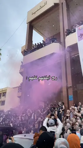 🎓 #جامعة_المنصورة #تخرج2024 #دفعة58 #تخرج#كلية_الطب 