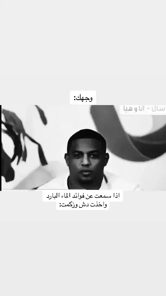 الدعم يبكي العين#fypシ #اكسبلور #فهد_سال #اكسبلورexplore #ذبات #ميمز #رياكشن #الشعب_الصيني_ماله_حل😂😂 #حصل #المريسل#fyp  