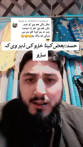 Replying to @.n90893 #Rashidahmad6025 #arshadkhankalwanji #foryourpage #foruyou #saudiarabia #follower #viralllllll #fyp #tranding #100k #pakistan #islamabad #usa #iran #garmany #indonesia #india #1million #views #plzsupport #viralvideo #fyp #grow #ecount #kpk #afghanistan #tiktokviral #repost #unfreezemyaccount #sanagull #like #duet #foryourpage #foruyou @FunFans @ZKR @Dr.Haider Ali Mohmand @zeeshankhan2103 @AKR804 @🇸🇦🇵🇰 AKR 804 🇸🇦🇵🇰 @Waliullah SAHIBZADA @LaughAndCreate @FunFans 