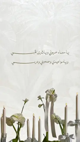 الصديقات💕💕 #تهنئة_لصديقتي#ملكة#عقد_قران#دعوات_الكترونية #explore#مالي_خلق_احط_هاشتاقات🧢 #مشاهير_تيك_توك_مشاهير_العرب #مباركة#فيديو#تصميم#بشارات 