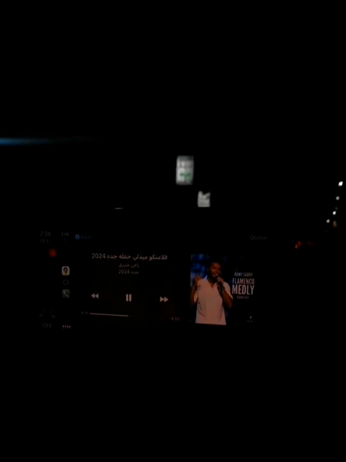 ماصدقت اتقابلنا استنى رايح فين#رامى_صبرى #فلامنجو #foryoupag #حالات #الانتشار_السريع #مصر🇪🇬 #fyp #military #لبنان🇱🇧_سوريا🇸🇾_فلسطين🇵🇸_تركيا #LIVEFest2024 #CapCut #NewMusic #سيارات #CommunityFest #طربيات 