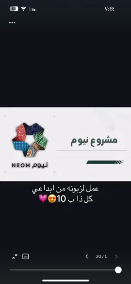 #اكسبلورexplore #foryoupage #foryou #fypシ #مالي_خلق_احط_هاشتاقات #بحوث_مدرسية 