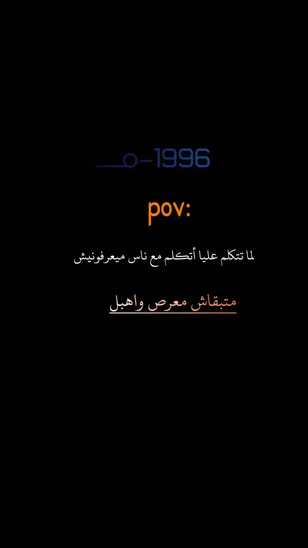 #pppppppppppppppp #fyp  #ياحمص #عبسلام #حظ #احمد_عامر 