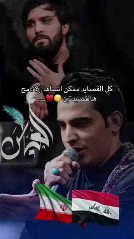 دمج الساقي ابا الفضل . الفيديو مو تصميمي ♥️✨… #الساقي #الساقي 