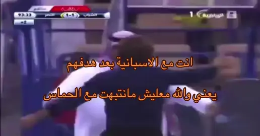 #كاس_العالم #كاس_العالم_2034