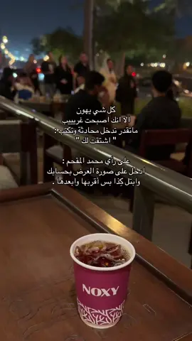 #اكسبلور #fyp #foryou 