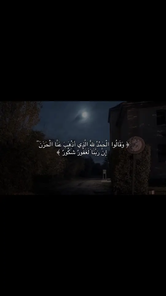 #عمر_بن_ضياء_الدين #quran #قران #قران_كريم 