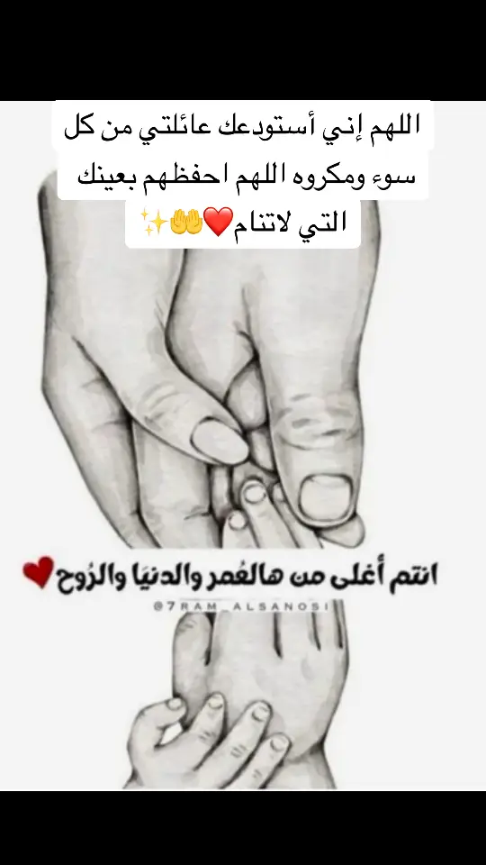 #ولادي_كل_حياتي_ربي_يحفظهم #❤️❤️❤️❤️❤️ولادي #ولادي_ياضحكة_قلبي🥺❤ 
