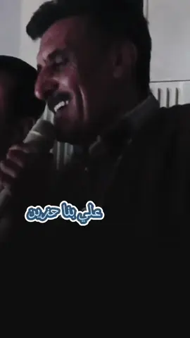 علي بنا حزين#تركمانيات_تاج❤️☪️ #كركوكي #اكسبلوررر #علي بنا #كركوكي #تركمانيه #كركوك 