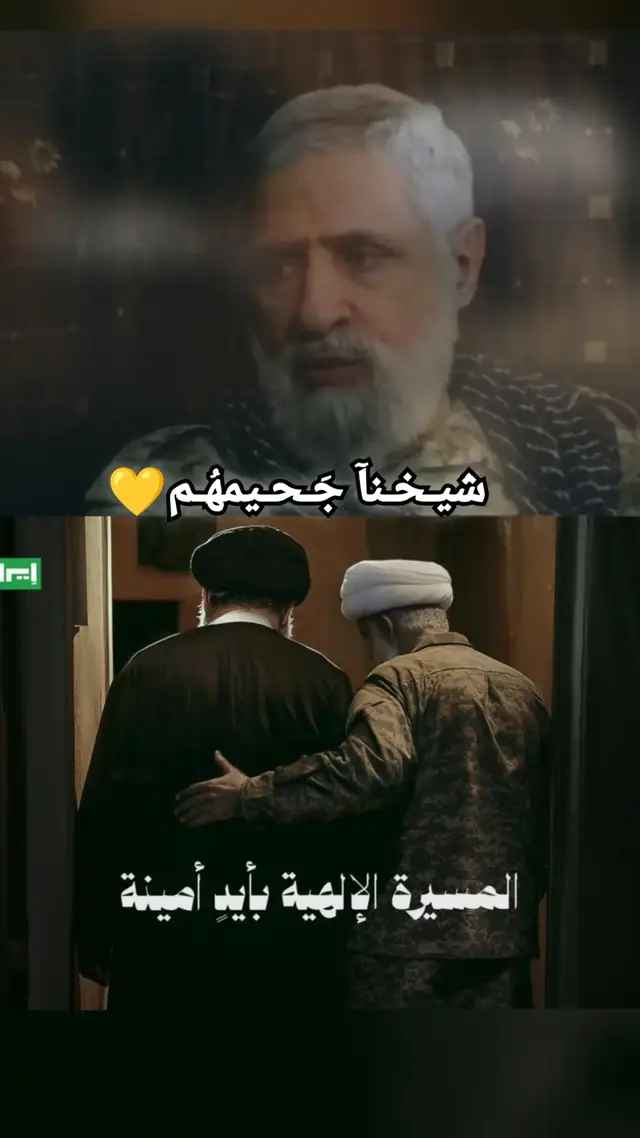 #سماحة_العشق #الشيخ_نعيم_قاسم 