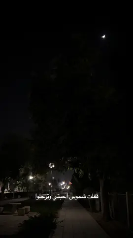 اللهم ارحم والديّ، واغفر لهم وارض عنهم رضًا تحلّ به عليهم جوامع رضوانك يارب العالمين .. #امي #اللهم_ارحم_امي #اللهم_ارحم_ابي #يارب #اللهم_صل_وسلم_على_نبينا_محمد #تيك #الرياض #2024 #ryadh 