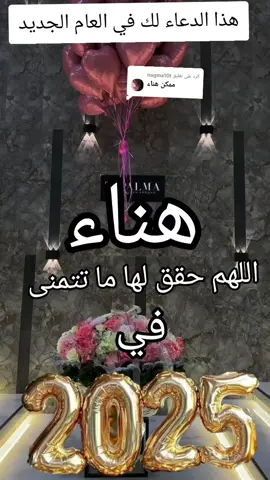 الرد على @nagma10t 