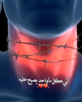 حـࢪفـياً 👍🏻💔.  #اصغر_مُصممة🤭🤍 #المصممة_♡نَــرجِــس♡ #نَــرجِــس_تَعِشق_الـعَـبـاس #برداً_وسلاماً_يـَا_مـوَلاتـَي #اللهم_صل_على_محمد_وآل_محمد #الامام_الصادق_عليه_السلام #الامام_العباس_عليه_السلام #استشهاد_فاطمه_الزهراء #الامام_المهدي_عجل_الله_تعالى_فرجة #السيدة_زينب #اهل_البيت_عليهم_سلام #فاطمة_الزهراء_عليها_السلام #اللهم_صل_على_محمد_وآل_محمد 