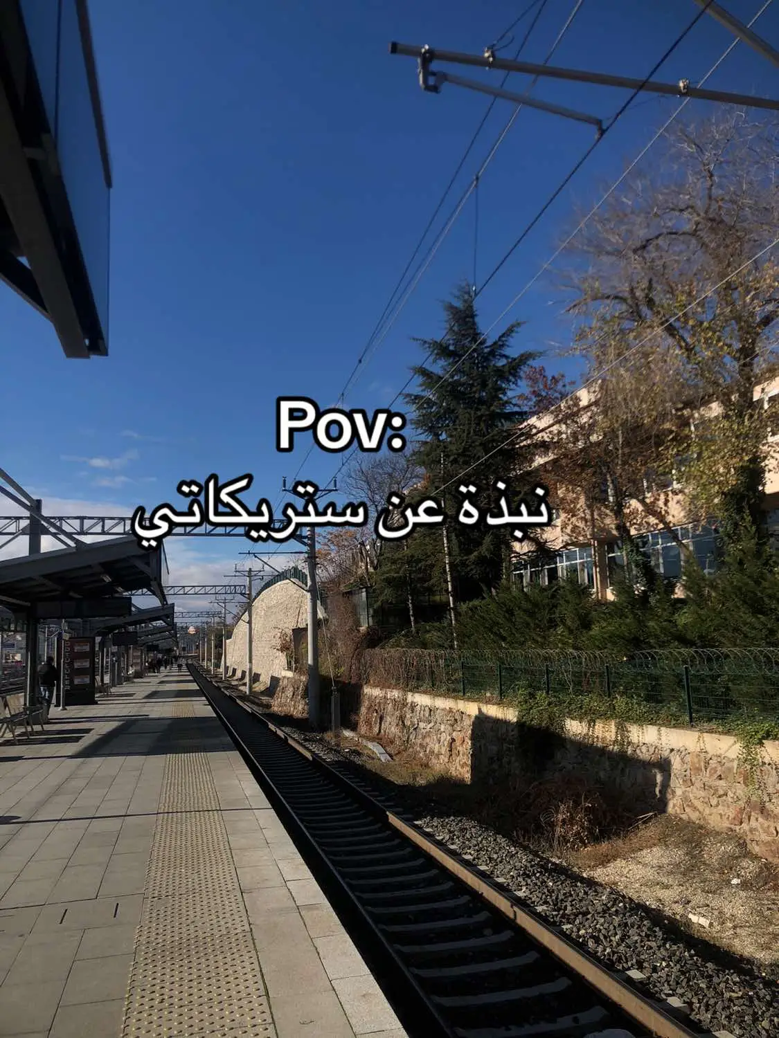 #CapCut #3zouzzz1 #fyp #ستريك #ستريكاتي #jordan #tiktoknews #صور #عشوائياتsnapchat #snap #الجامعة_الهاشمية #الجامعة_الاردنية #الاردن🇯🇴 #december #snapchat 