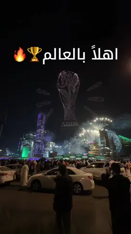 #كاس_العالم #saudiarabia🇸🇦 #اهلا_بالعالم 