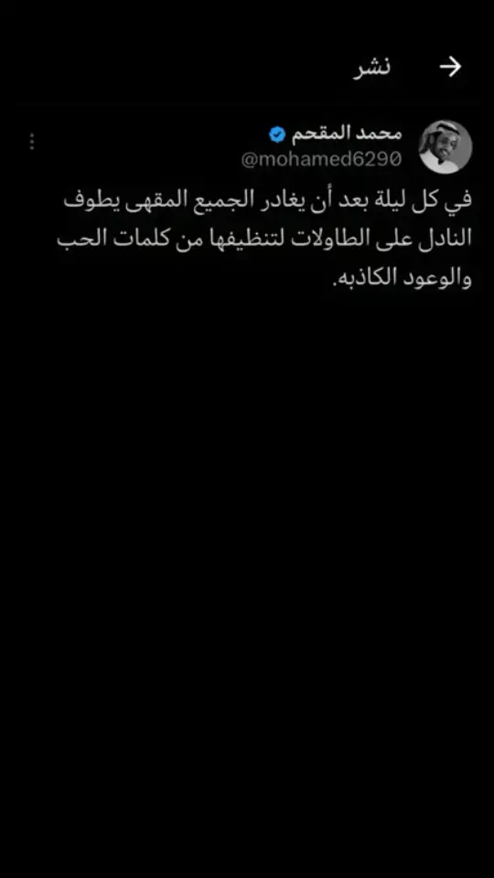 #محمد_المقحم_اكسبلووووووور #عبارات_حزينه💔 #الحزن💔عنواني💔ــہہہــــــــــہہـ👈⚰️ #تصميم_فيديوهات🎶🎤🎬 #اكسبلورexplore 