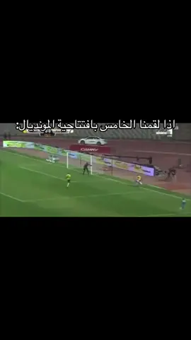 #fyp #كاس_العالم_2034 