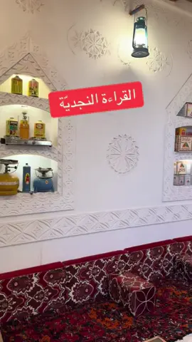 #اكسبلورexplore #ترند #مشاهير_تيك_توك #اكسبلور #قران_كريم #قراء_القصيم #محمد_الدبيخي 
