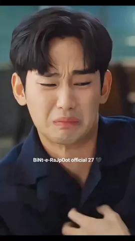 Soo cute 🤣🤣🥰❤️🌎🫰🏻❤️‍🩹 Queen of tears 🎯😉 Kim Soo-hyun . . . . . . . . . #kdramaedit #queenoftears #kimsoohyun #funnymoment #kdramahero 