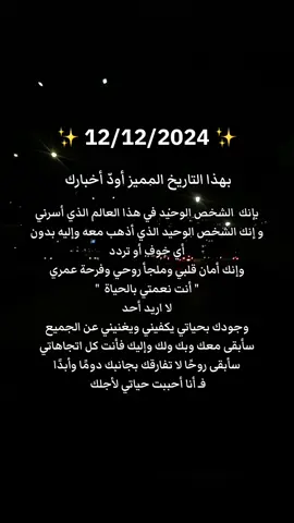 #احبك 