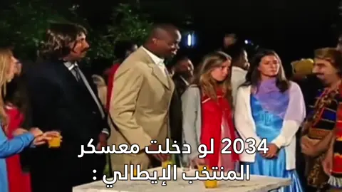 #حسن_عسيري #viral #foryoupage #funnyvideos #fyp #foryou #كاس_العالم #saudiarabia🇸🇦 