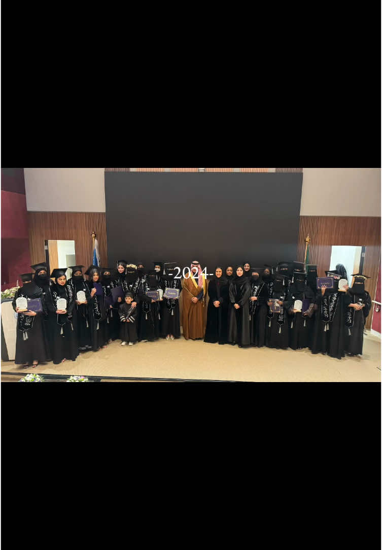 مسك الختام 🎓🤍 #اكسبلور #explore #السعودية #ksu #جامعه_الملك_سعود #تخرج #2024 